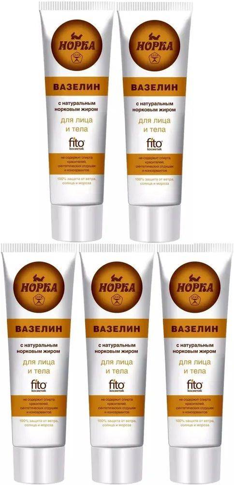 Fito Kosmetik