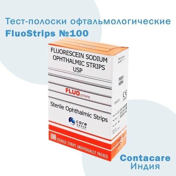 Contacare FluoStrips Diagnostic Ophthalmic Strips, 100 Count