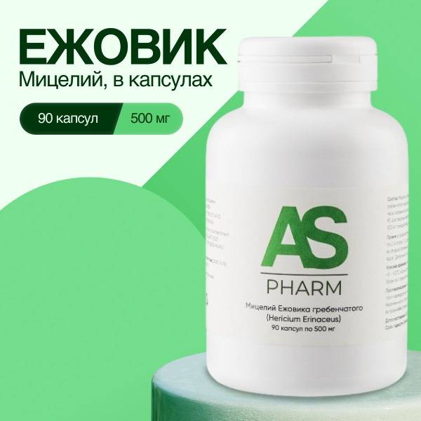 AnSuPharm Lion's Mane Mycelium Capsules, 90 Capsules