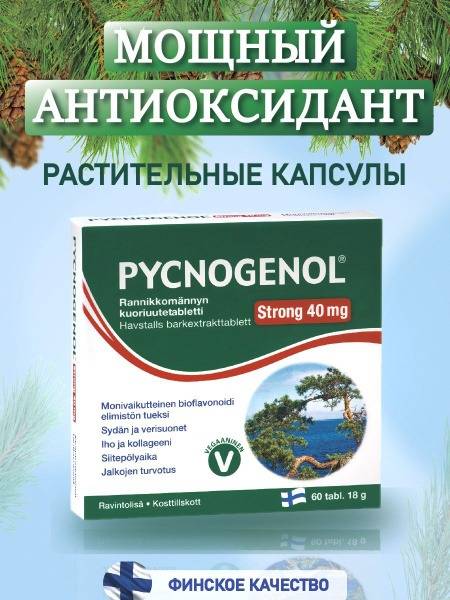 Pycnogenol 40mg: 60 Tablets - Maritime Pine Bark Extract