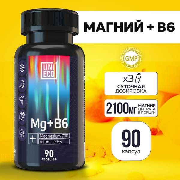 UNIECO Magnesium Citrate with Vitamin B6 – 90 Capsules