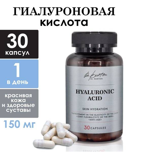 Dr. Barton Hyaluronic Acid: Joint, Skin & Beauty Supplement (30 Capsules)