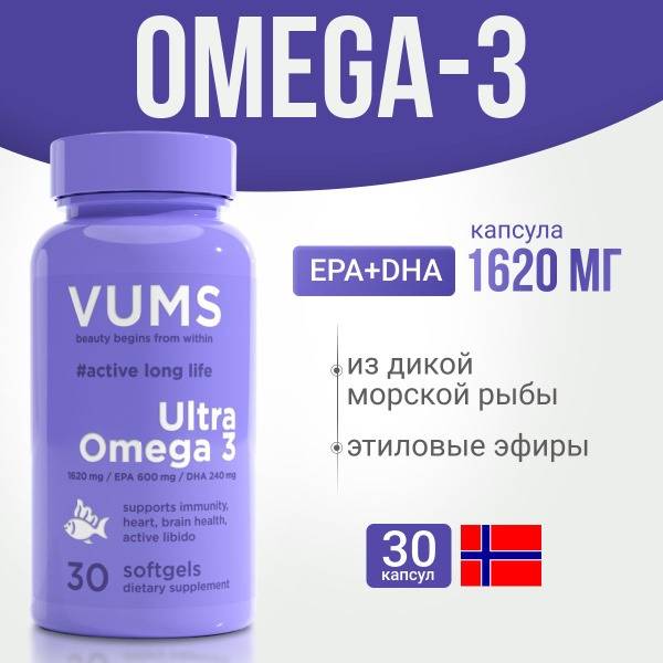 Omega-3 Ultra VUMS Capsules: 30 Count for Men & Women