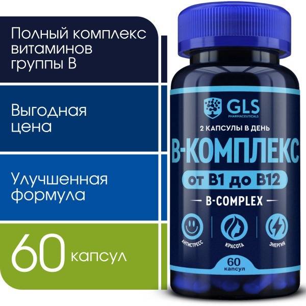 GLS Pharmaceuticals Vitamin B Complex – 60 Capsules