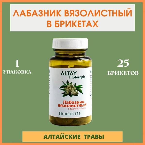 Filipendula ulmaria Herbal Tea: 25 x 2g Bricks