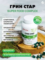 ArtLife Green Star 90 Capsules, 600 mg #1
