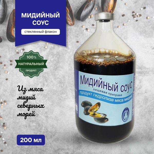 Herbal Extract Supplement 200 ml, 1 Pack
