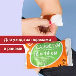 EventMed Sterile Gauze Pads 16x14 cm, 10 Packs of 5 Each #4