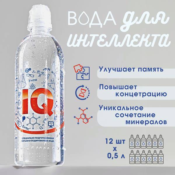 Krystallnaya Mineral Water Still Iodine and Magnesium 500 ml 12-Pack