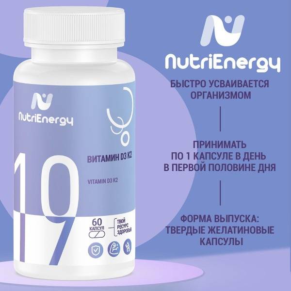 NutriEnergy Vitamin D3 K2 Capsules, 60 Pack 60 Count