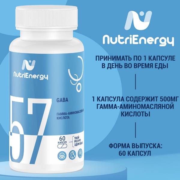 NutriEnergy GABA Capsules 60 Count
