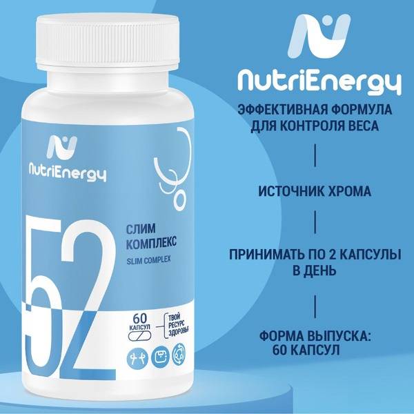 NutriEnergy Slim Complex Capsules, 60 Count