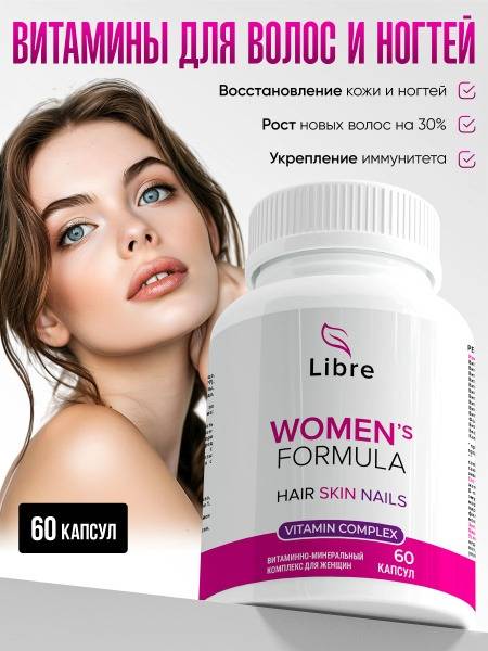 Women's Formula Vitamins: Beauty, Energy & Youth Multivitamin (60 Capsules)