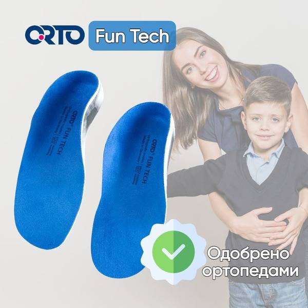 ORTO Fun Tech Orthopedic Insoles for Kids & Teens