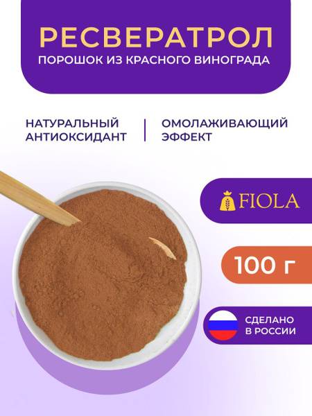FIOLA Resveratrol Powder Red Grape 100 g