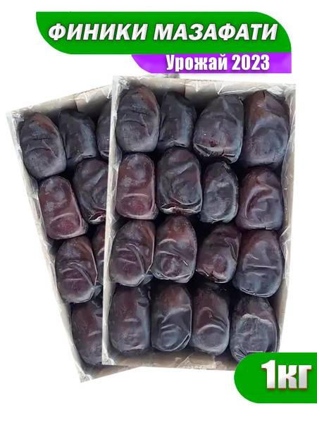 SUTERA Fresh Iranian Dates (Dried Fruit), Whole With Pit, 1000 g Doy-pack