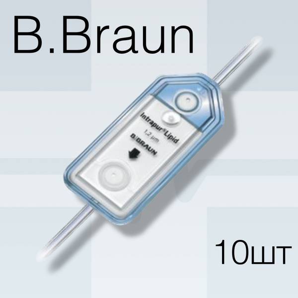 B.Braun Intrapur Lipid 1.2 µm Inline Filter 10 pcs