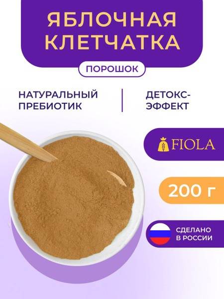 FIOLA Apple Fiber Powder 200 g