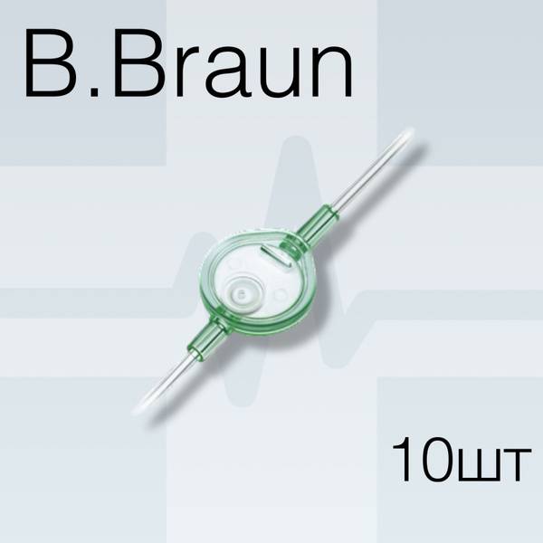 B.Braun Intrapur Neonat Infusion Filter, 0.2 µm, 10 Count