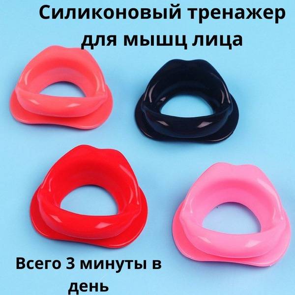 Face Muscle Trainer, Anti-Cellulite Massager, 1 Piece