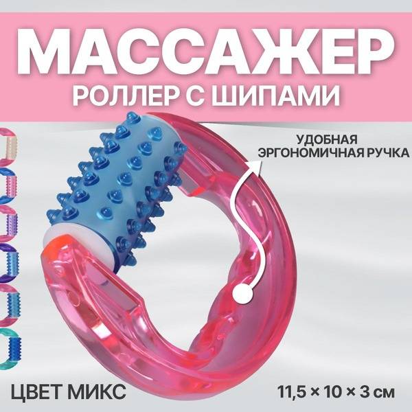 Multifunctional Massager (11.5 x 10 x 3 cm) - Assorted Colors