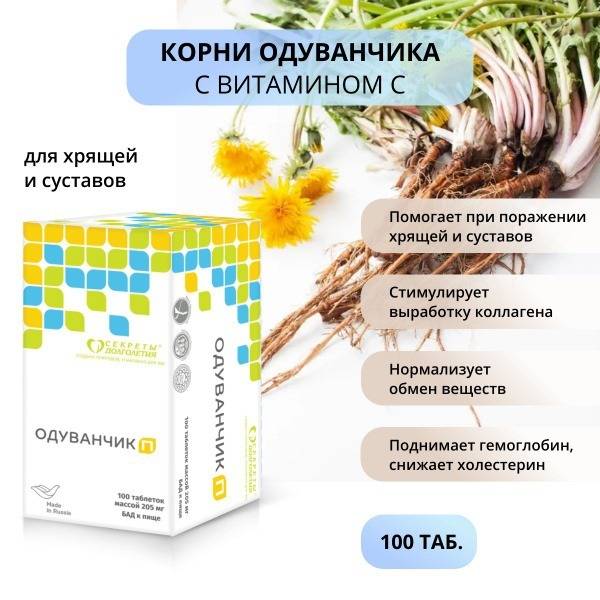 Secrets of Longevity Dandelion P 100 Tablets for Joint Health and Arthritis Prevention