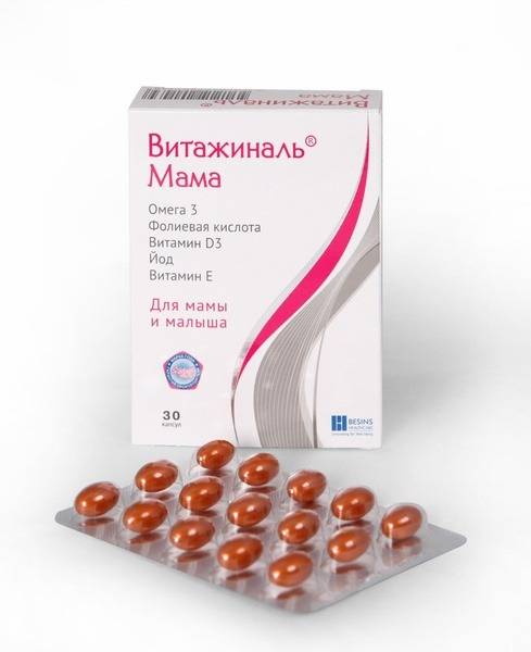 Vitazhinal Mama i Malysh capsules 749 mg No. 30