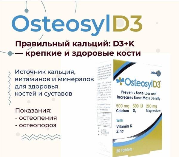 Osteosyl D3: Norwegian Calcium & Vitamin D3 Supplement for Bone Health (30 Tablets)