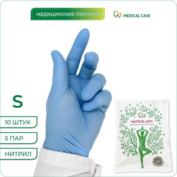 ZP UNIVERSAL Nitrile Medical Gloves S Blue 10 Count 5 Pair