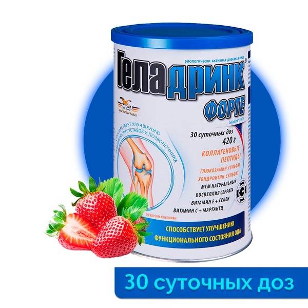 Geladrink Forte Strawberry: Joint & Spine Regeneration Powder (420g)