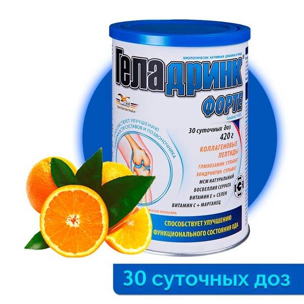 Geladrink Forte Orange: Joint & Spine Regeneration Powder (420g)
