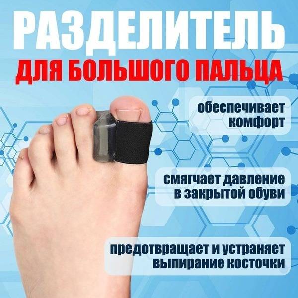 HBESTY Silicone Toe Separator and Bunion Splint 2 Pack 2 Count