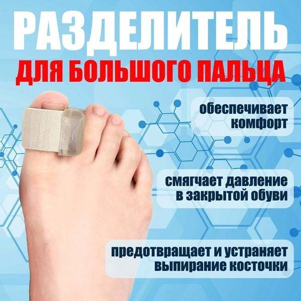 HBESTY Toe Separator, Silicone 2 Count
