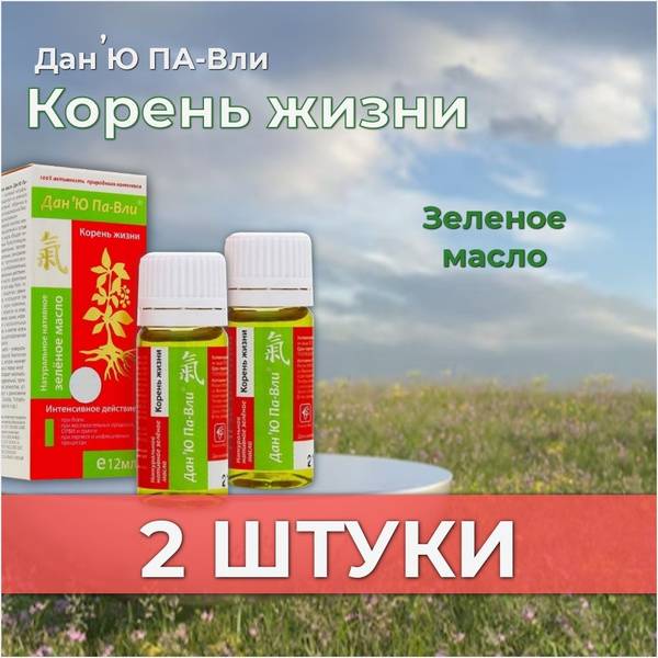 Dan Yu Green Oil, Menthol-Eucalyptus, 12 ml, 2-Pack