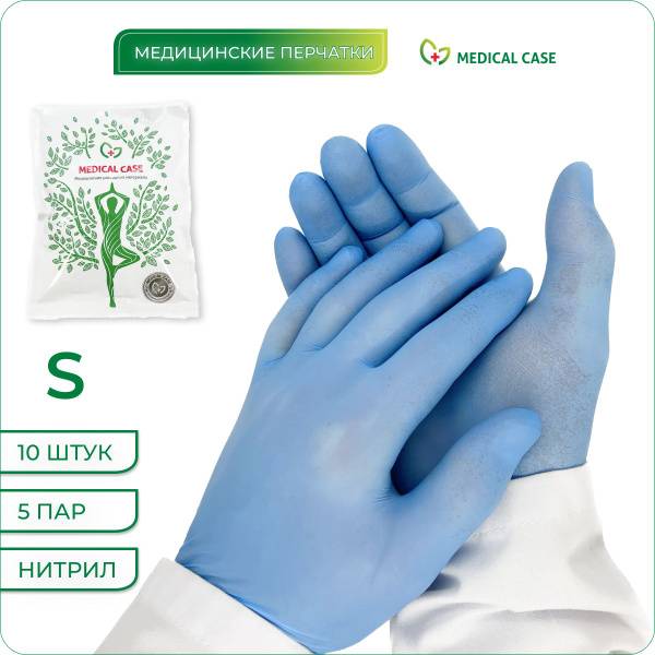 Matrix Classic Nitrile Examination Gloves, Size S, Blue, 10 Gloves (5 Pairs)