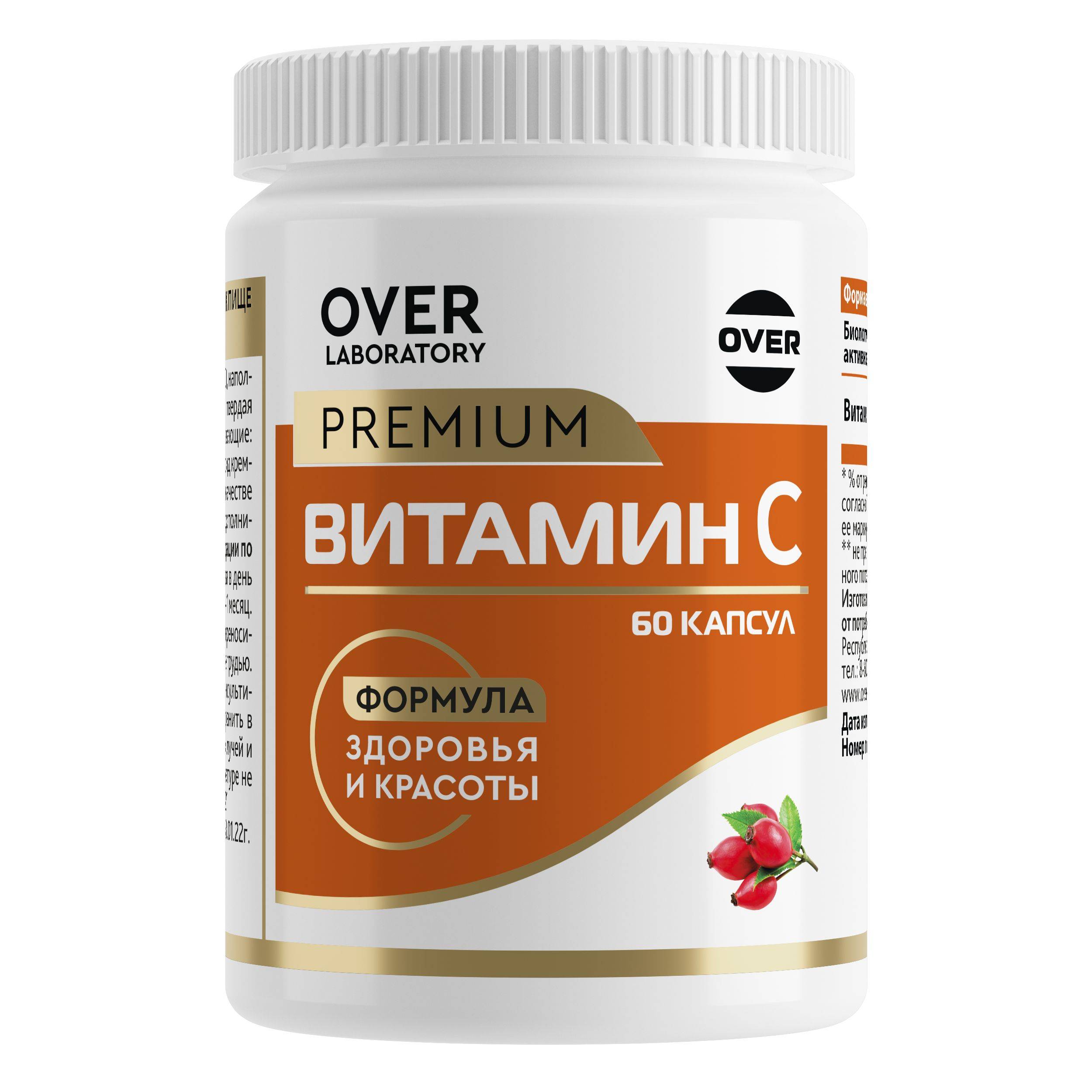 OVER Vitamin C, 60 Capsules #5