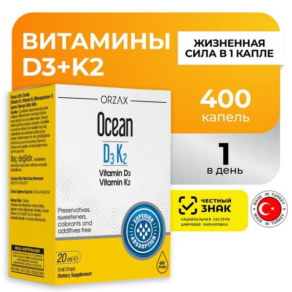 ORZAX Ocean Vitamin D3 K2 Drops 20 ml