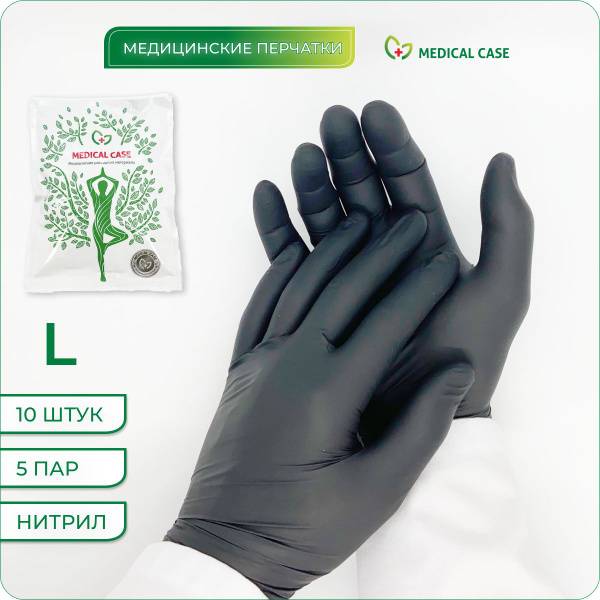 Matrix Black Nitrile Gloves L 10 pcs / 5 pairs