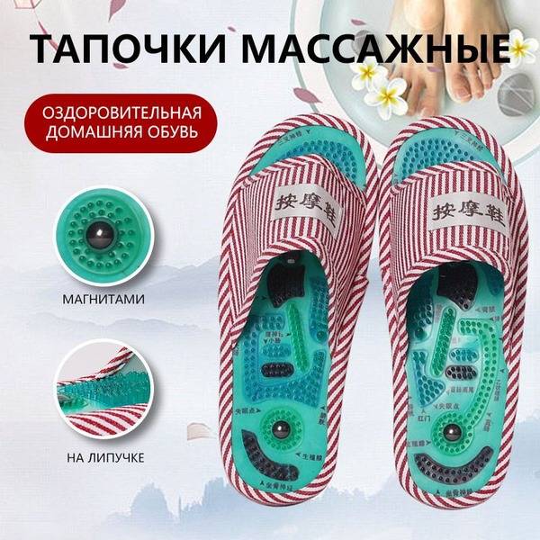 LYHOME Acupressure Massage Slippers S - EVA Unisex
