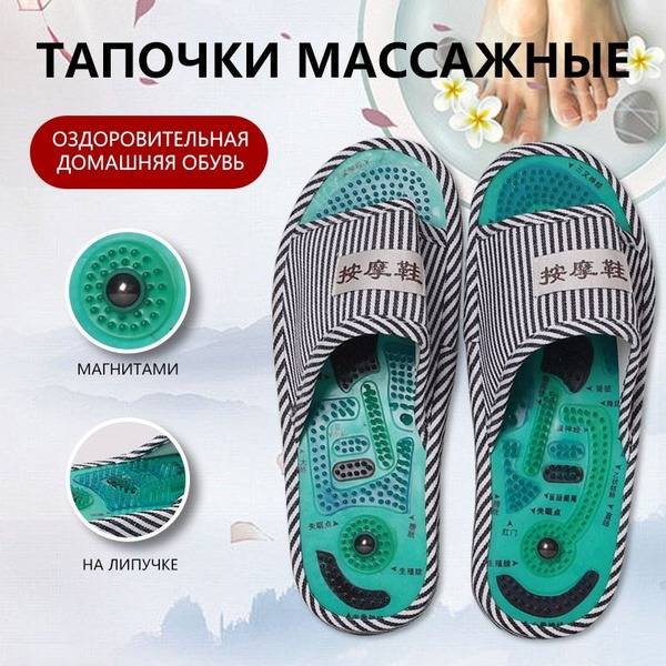 LYHOME Acupressure Massage Slippers Universal Adult