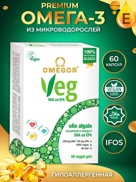 Omegor Veg Vegetarian Omega-3 from Microalgae 1200 mg, 60 Capsules
