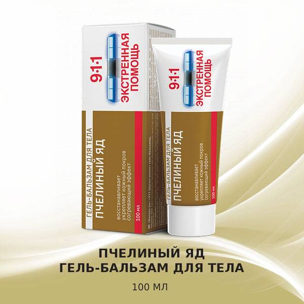 911 First Aid Bee Venom Joint Gel-Balm, 100 ml