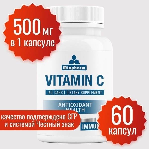 Miopharm Vitamin C 500 mg, 60 Capsules (Sodium Ascorbate for Adults)