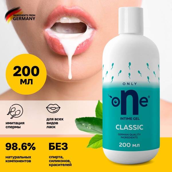 ONLY oNe Water-Based Artificial Semen Lubricant Gel