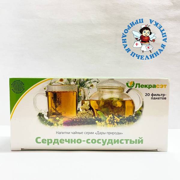 Lekra-SET Cardiovascular Herbal Tea Filter Bags 20 Count