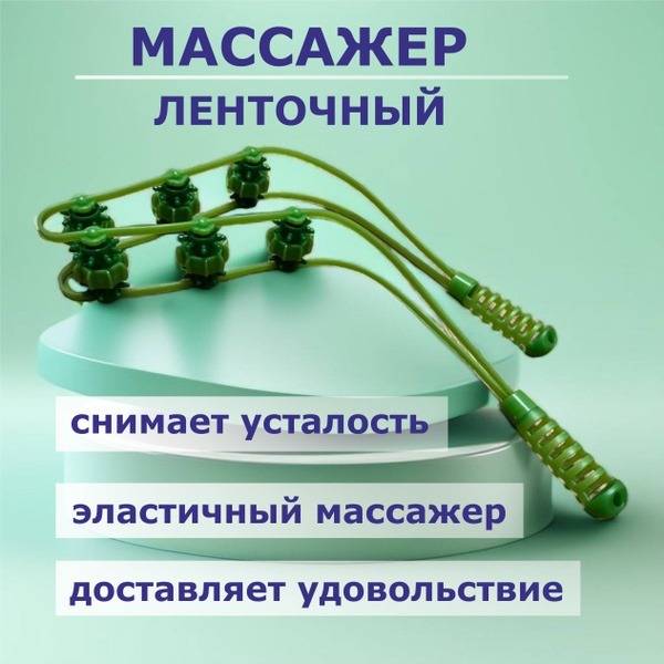 Sports Massage Gun