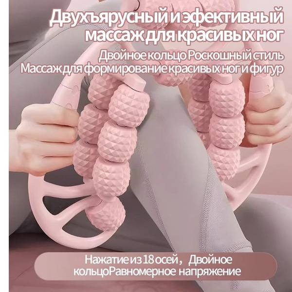 KeRui Foot Massager with 18 Rotating Rollers