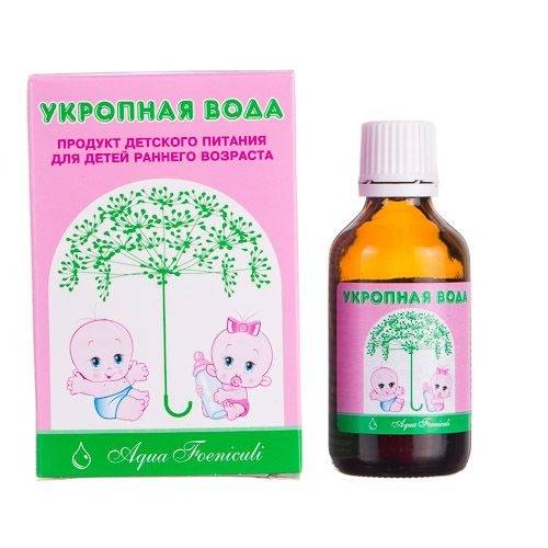 Korolevfarm Dill Water for Colic and Bloating Relief, 15 ml Liquid Dietary Supplement for Children