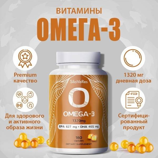Omega-3 Dietary Supplement, Capsules, 180 Count, Adult Use