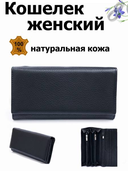 LEMIRO Women's Wallet Black